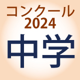 20241130201