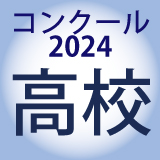 20241130301