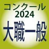 20241130401