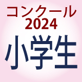 2024130101