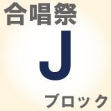 2025120101_J