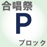 2025120101_P