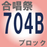 FESB2026120101_704b