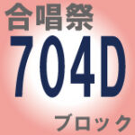 FESB2026120101_704d