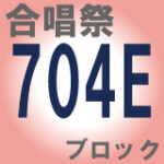 FESB2026120101_704e