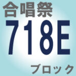 FESB2026120101_718e