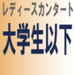 LAD2026170102_S