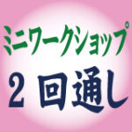 MNW20260923_all