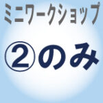 MNW20260923_2nd