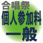 FESI2026120121