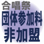 FESG2026120112