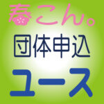 SPRG2027162212