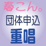SPRG2027163062