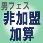 MALG2026150202